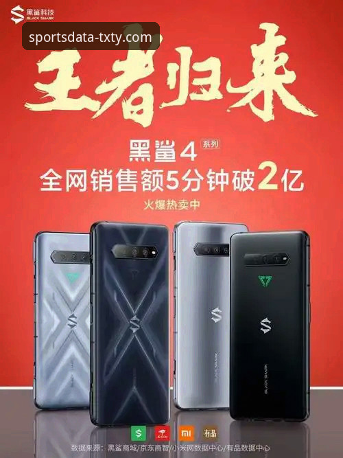 为什么精准体育数据手机版能成为行业新标杆？